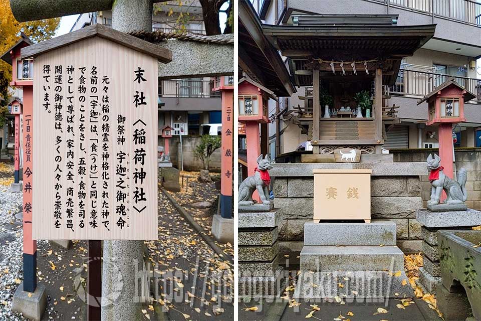 千住神社